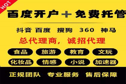 电商平台信息流优化案例：销量翻倍的背后